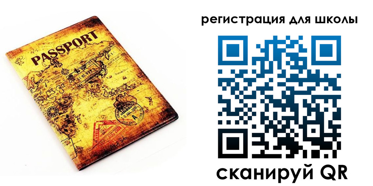 временная регистрация адрес в Фокино