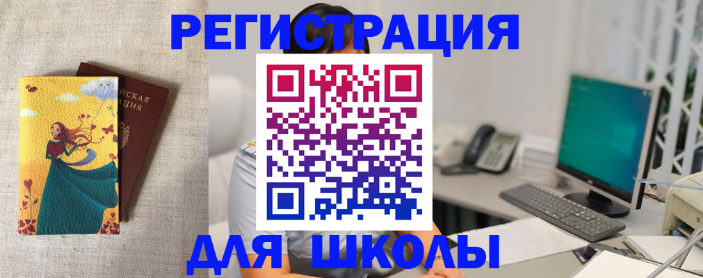 пропишу в квартире в Фокино